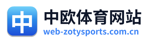 中欧体育网站 Logo